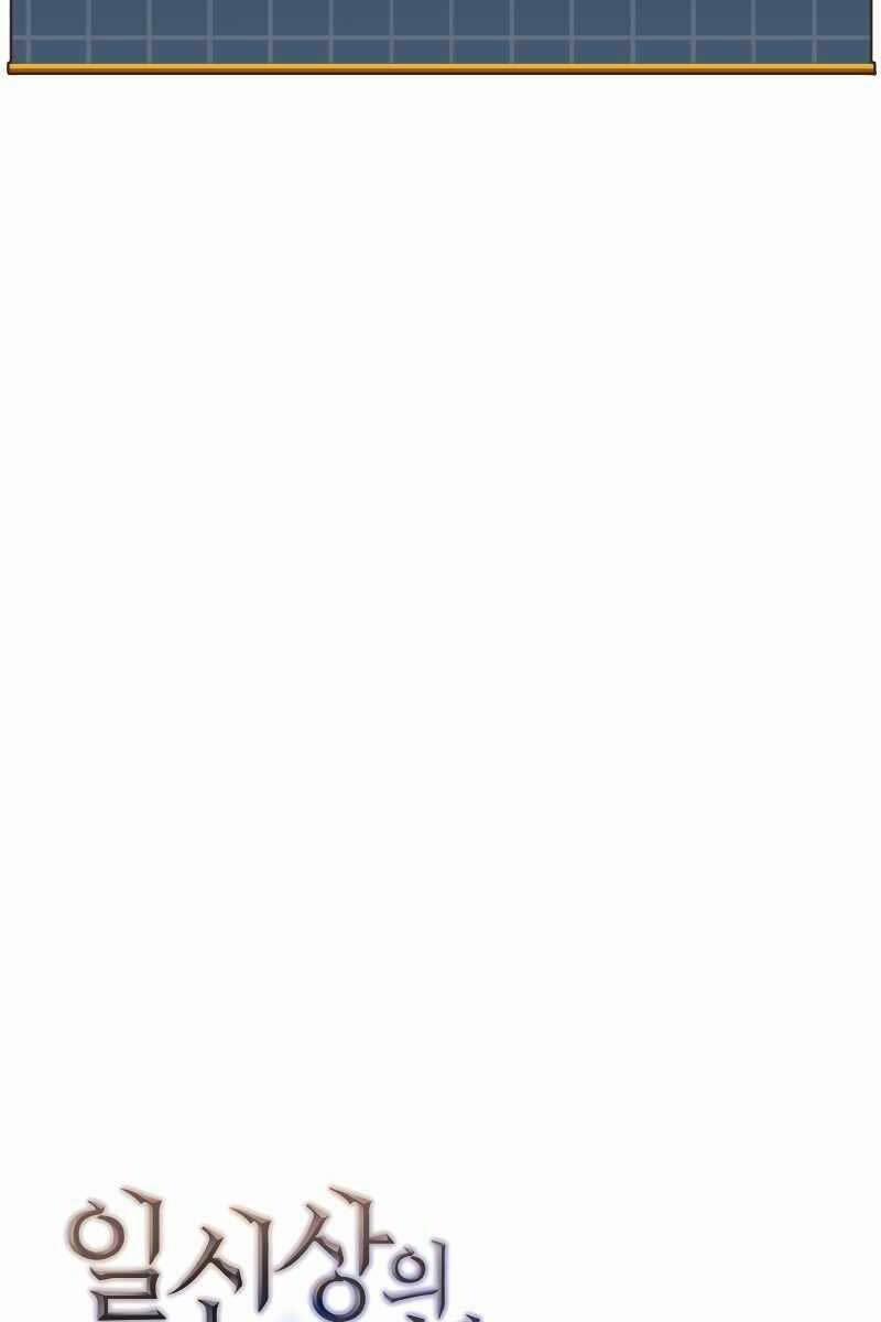 Thợ Săn Nhà Văn 6 trang 6