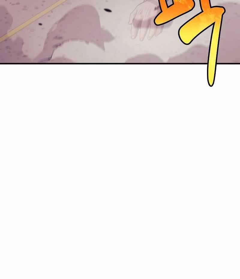 Thợ Săn Nhà Văn 62 trang 12