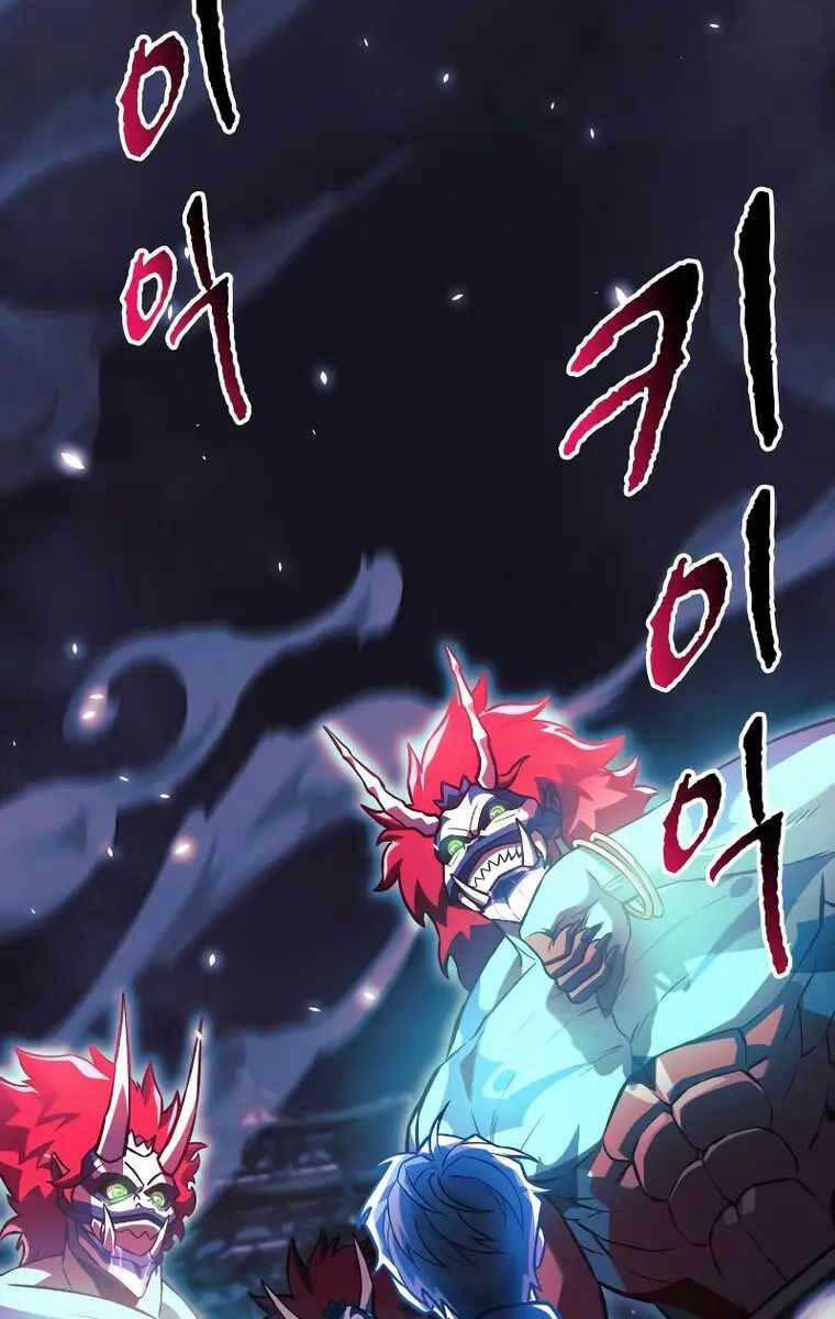 Thợ Săn Nhà Văn 63 trang 116