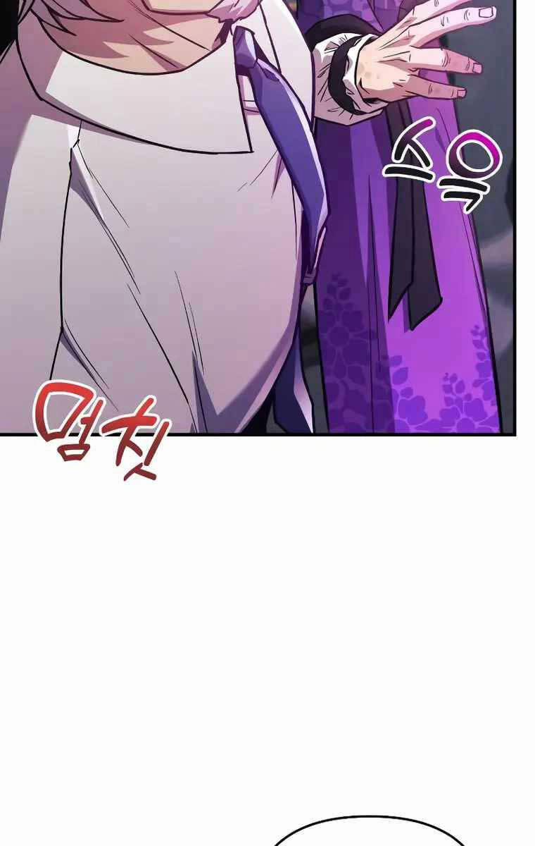 Thợ Săn Nhà Văn 63 trang 56