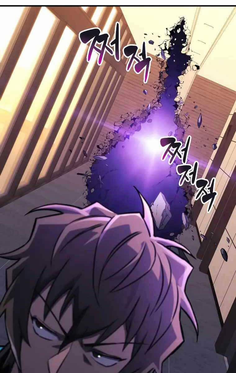 Thợ Săn Nhà Văn 63 trang 80