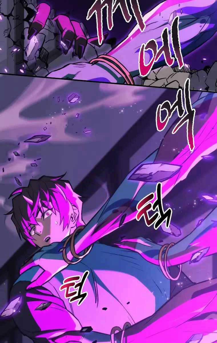 Thợ Săn Nhà Văn 63 trang 83