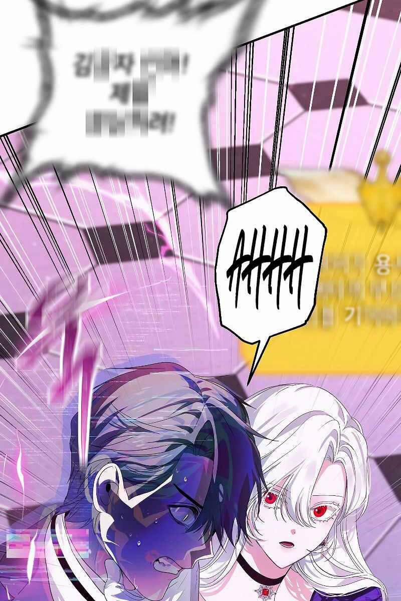 Thợ Săn Tự Sát Cấp Sss 104 trang 58