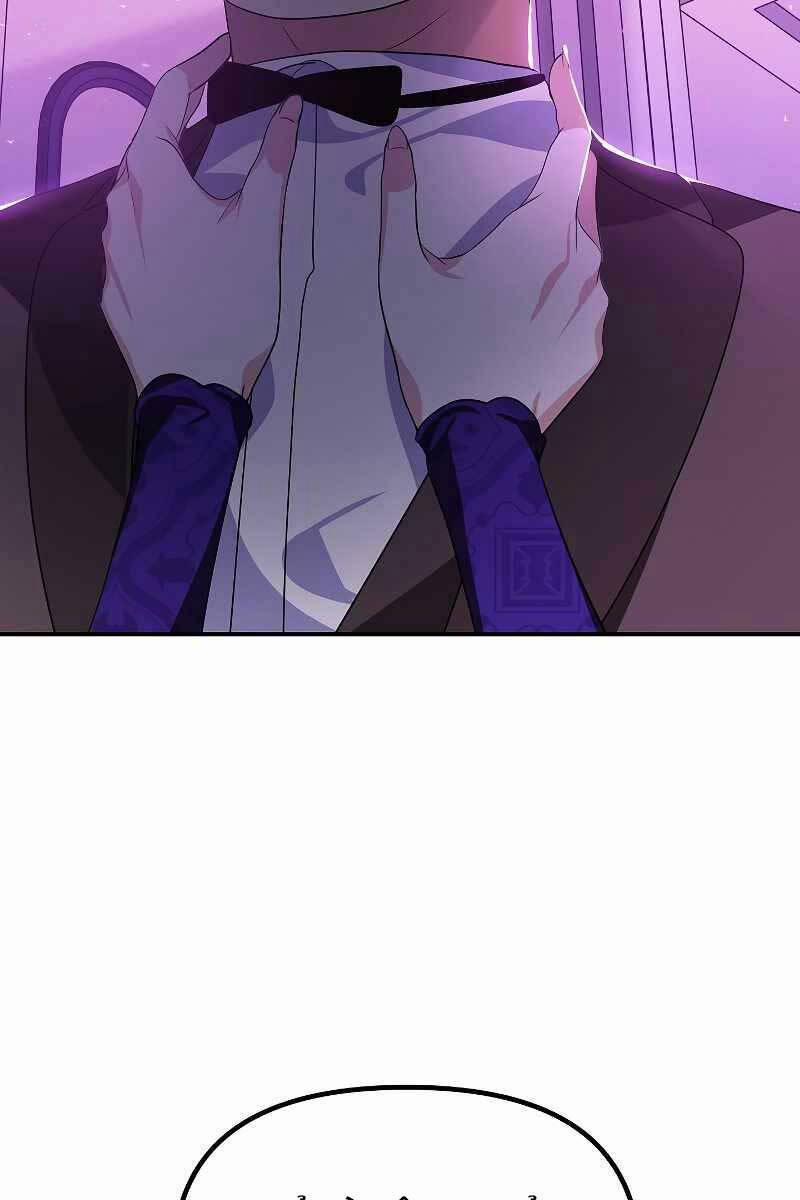 Thợ Săn Tự Sát Cấp Sss 104 trang 81