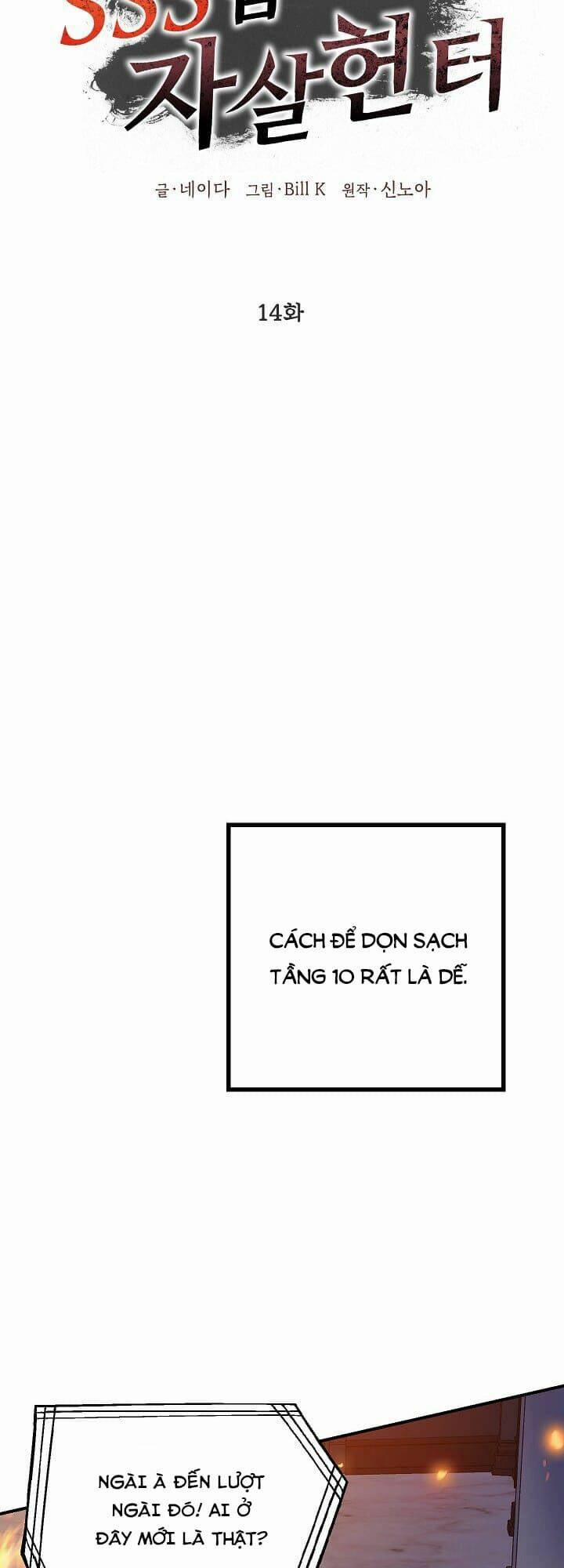 Thợ Săn Tự Sát Cấp Sss 14 trang 11