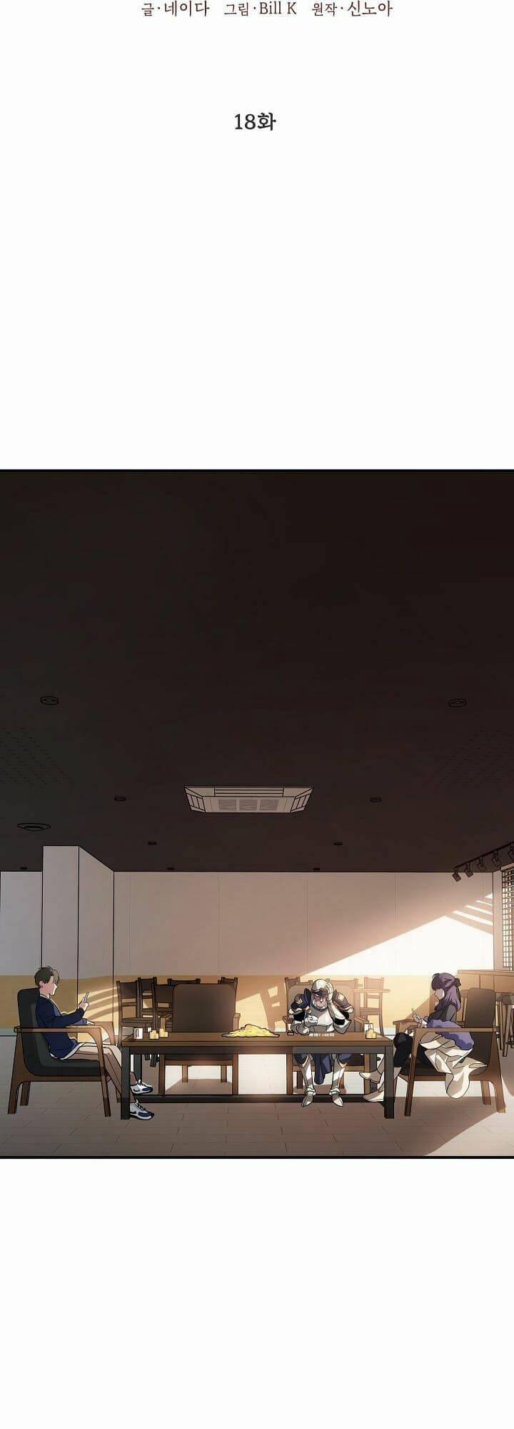 Thợ Săn Tự Sát Cấp Sss 18 trang 14