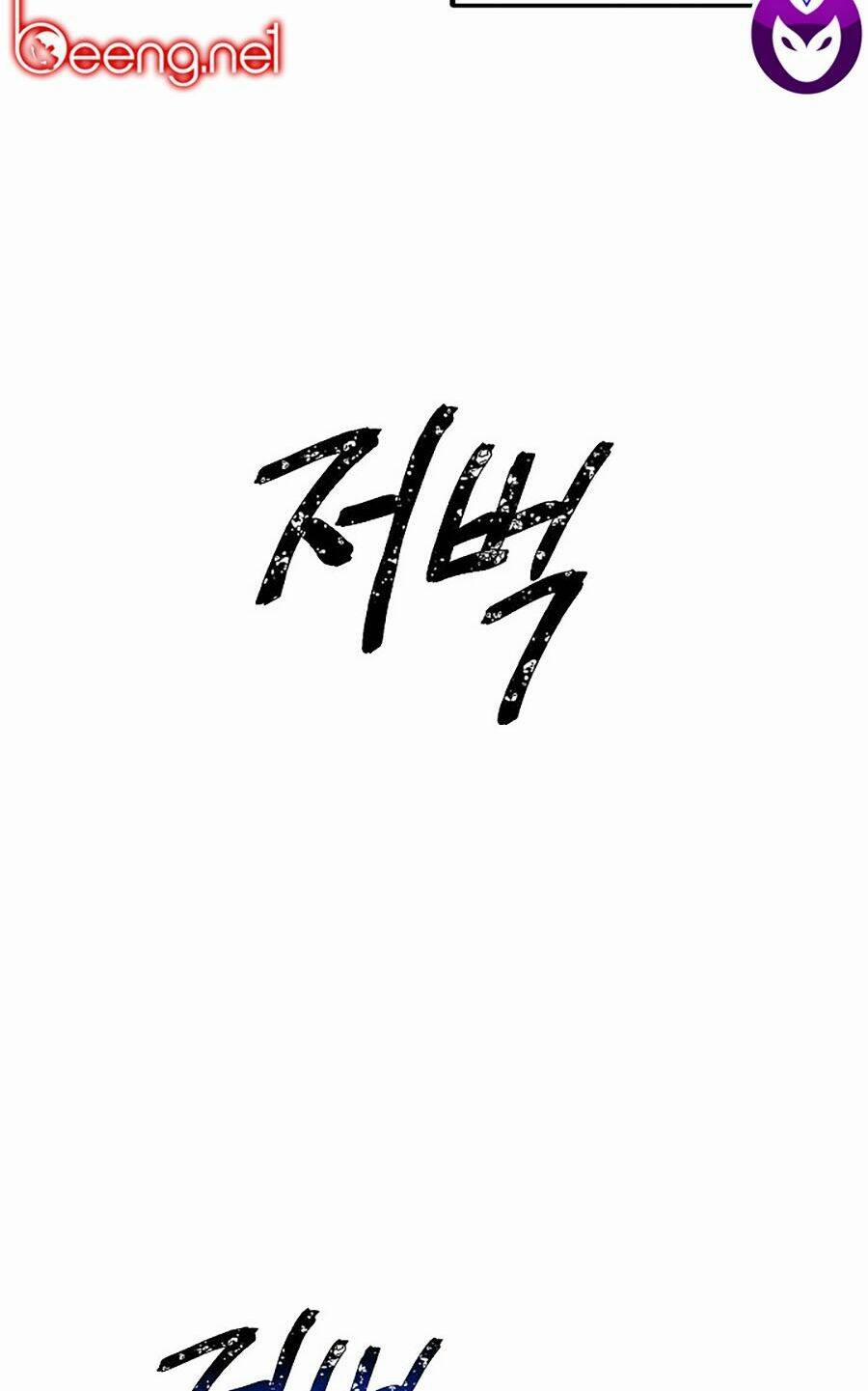 Thợ Săn Tự Sát Cấp Sss 3 trang 75