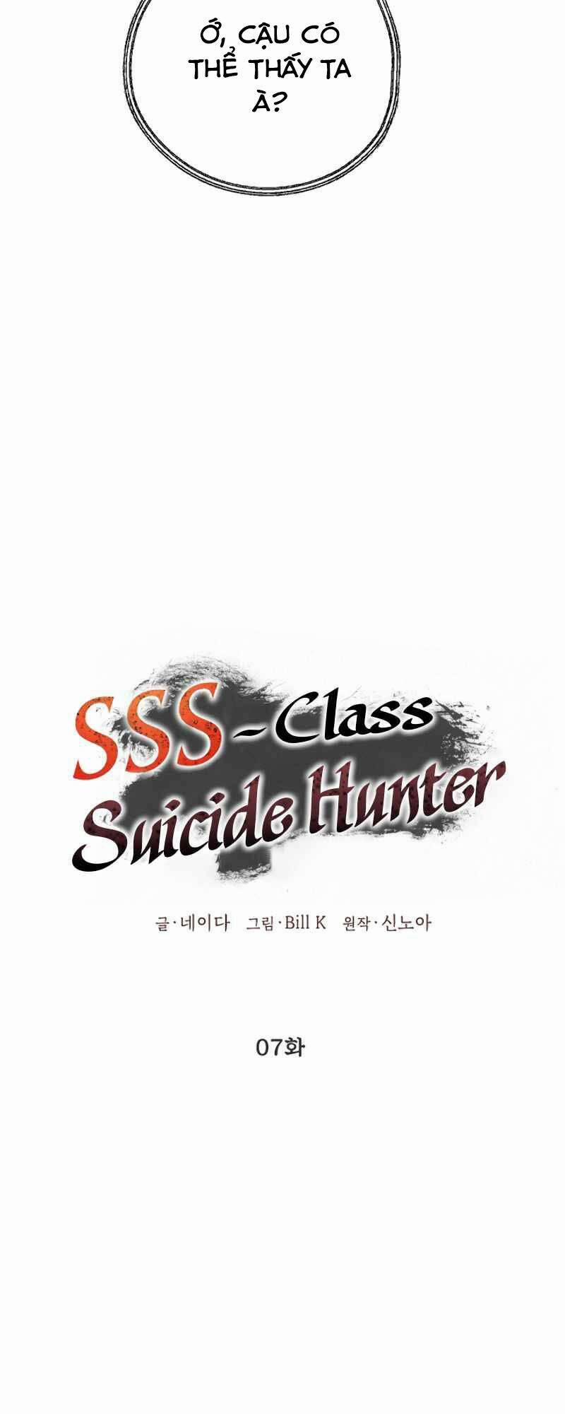 Thợ Săn Tự Sát Cấp Sss 7 trang 5