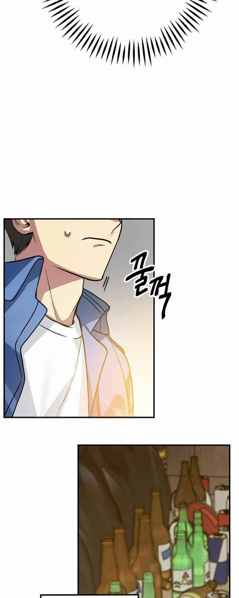 Thợ Săn Tự Sát Cấp Sss 8 trang 53