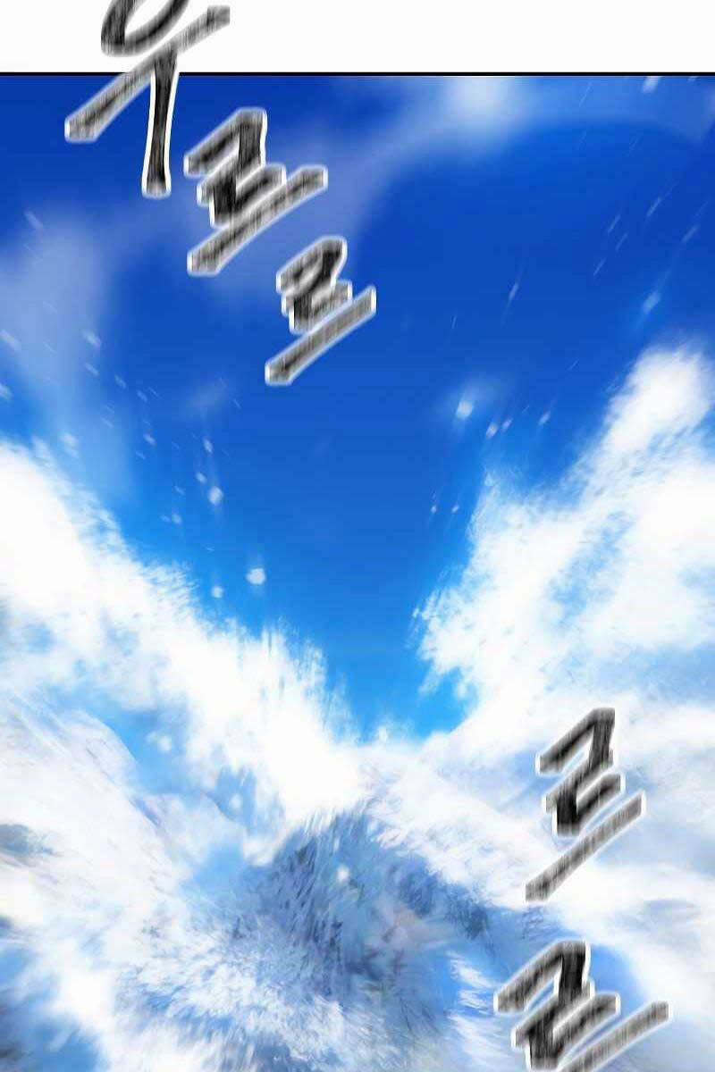 Thợ Săn Tự Sát Cấp Sss 82 trang 77