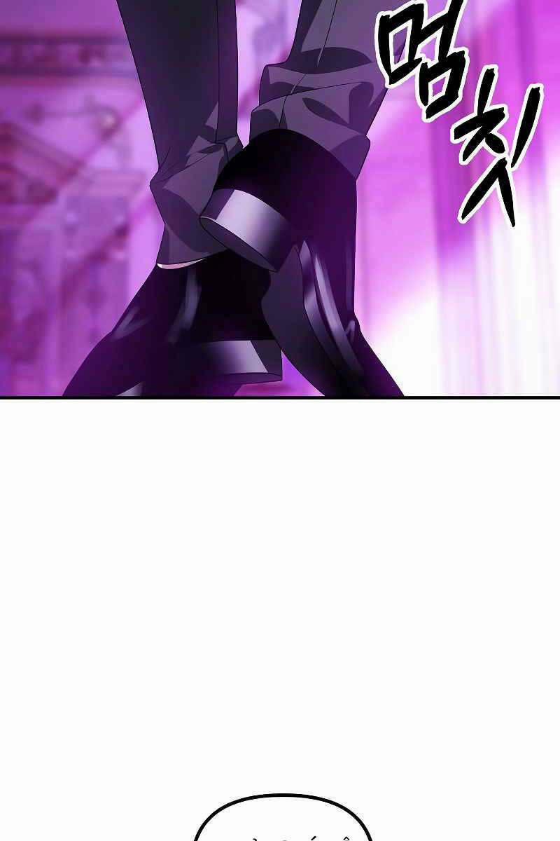 Thợ Săn Tự Sát Cấp Sss 87 trang 32