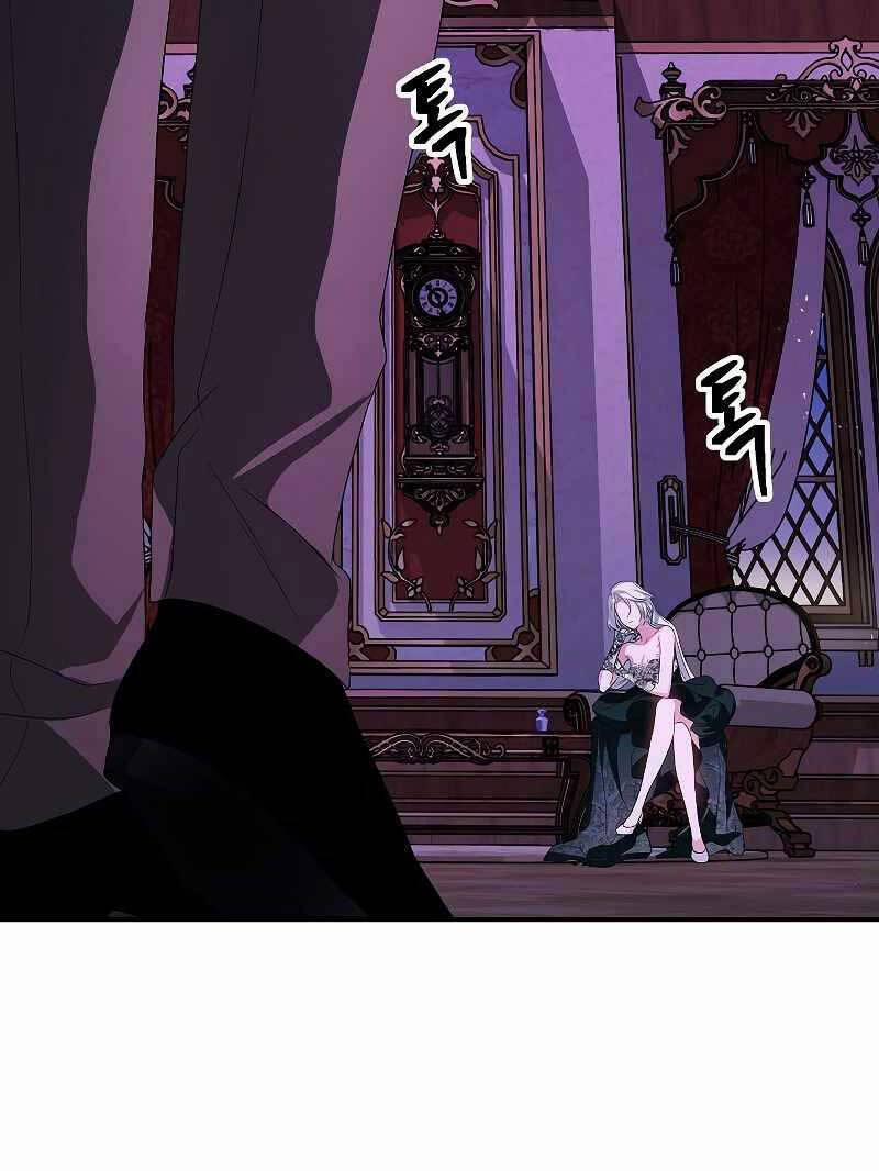 Thợ Săn Tự Sát Cấp Sss 93 trang 109