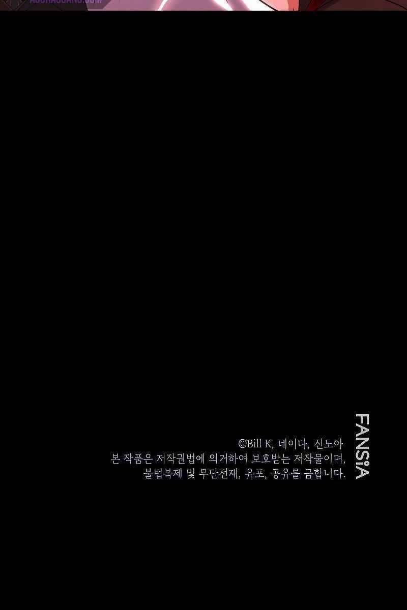 Thợ Săn Tự Sát Cấp Sss 98 trang 118