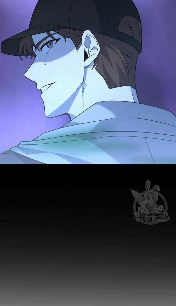 Thợ Tạo Tác Vũ Khí 11 trang 104