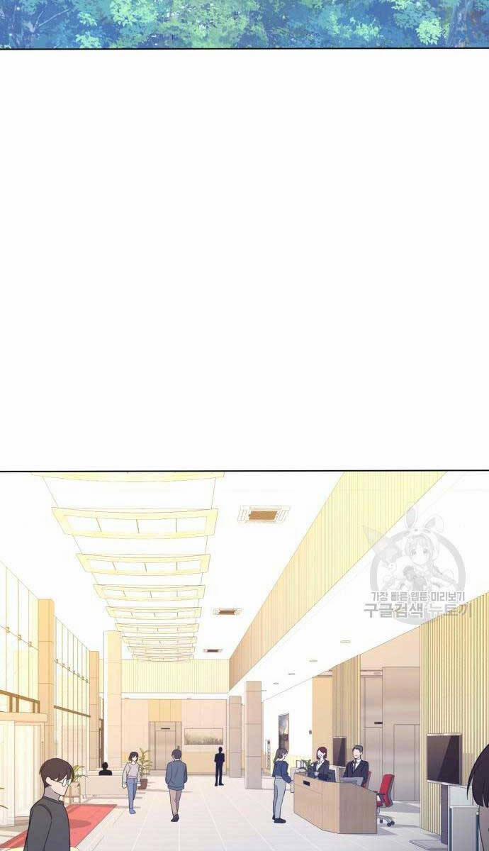 Thợ Tạo Tác Vũ Khí 11 trang 123