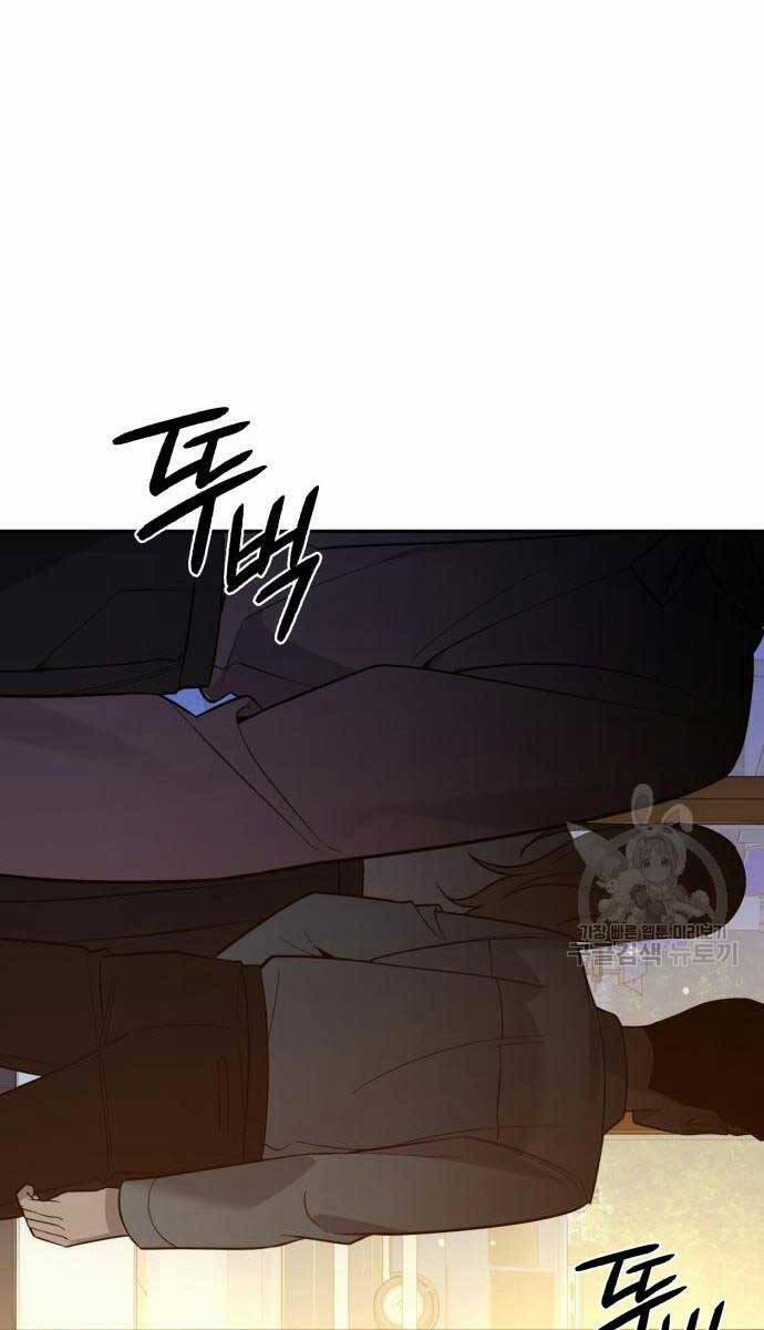 Thợ Tạo Tác Vũ Khí 11 trang 126