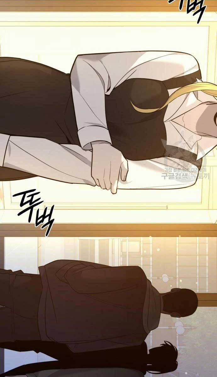 Thợ Tạo Tác Vũ Khí 11 trang 127