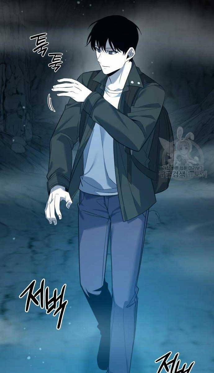 Thợ Tạo Tác Vũ Khí 11 trang 13