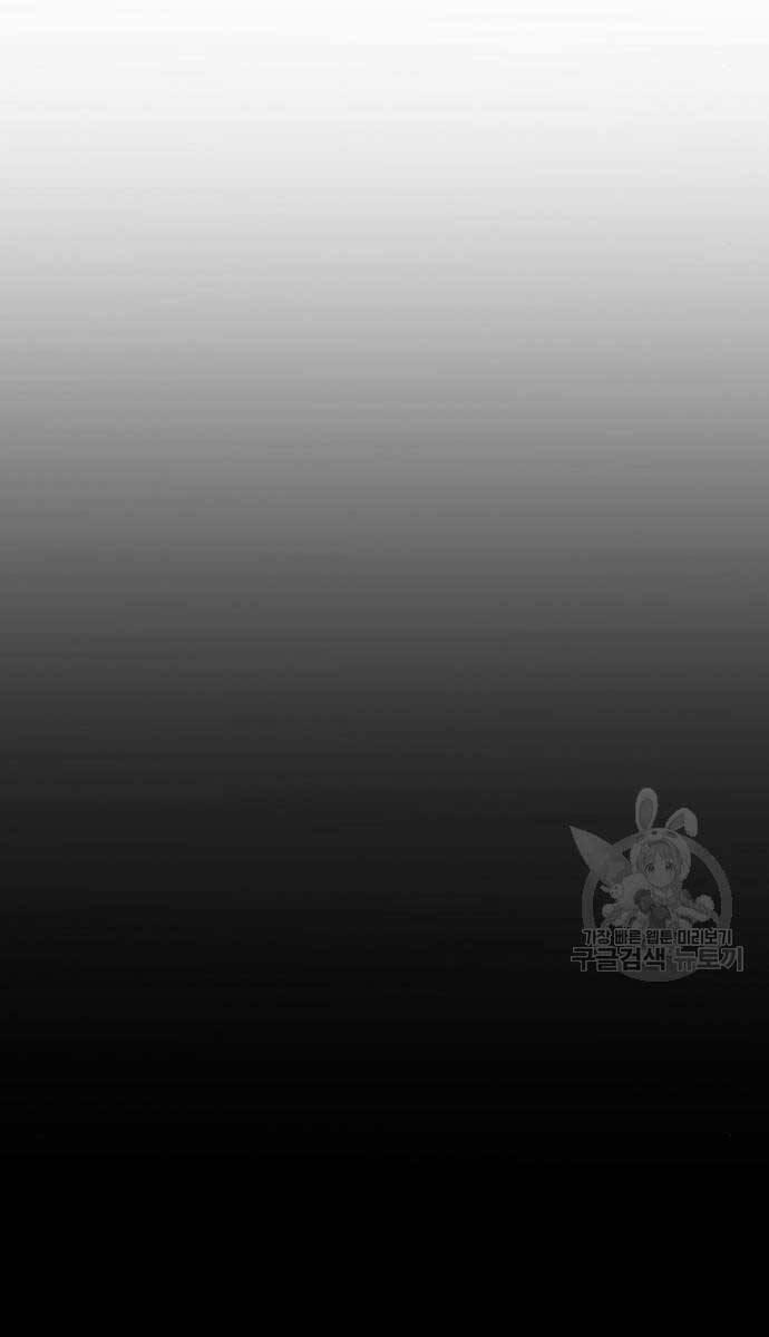 Thợ Tạo Tác Vũ Khí 11 trang 132