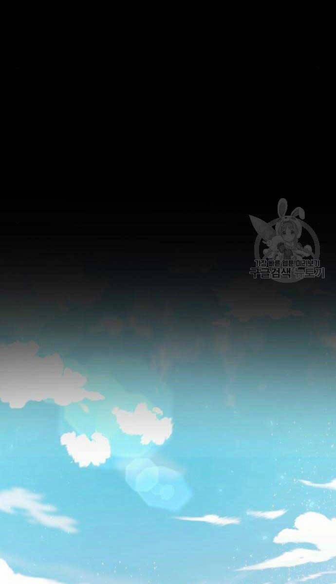 Thợ Tạo Tác Vũ Khí 11 trang 133