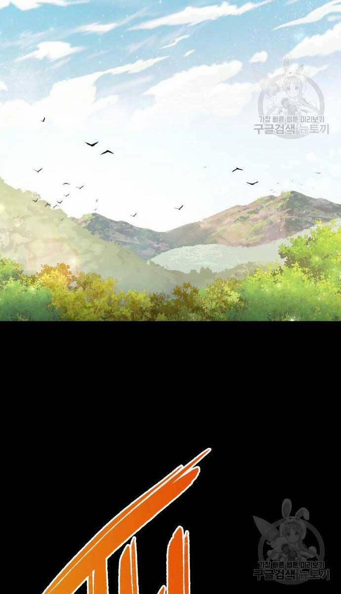 Thợ Tạo Tác Vũ Khí 11 trang 134