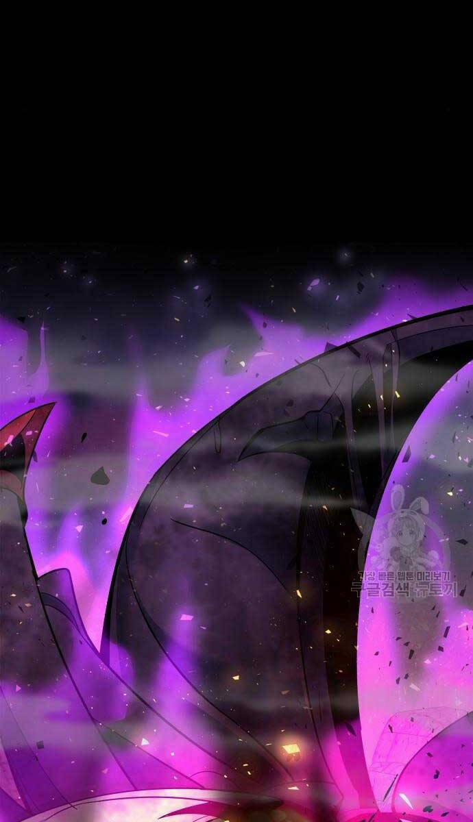 Thợ Tạo Tác Vũ Khí 11 trang 21