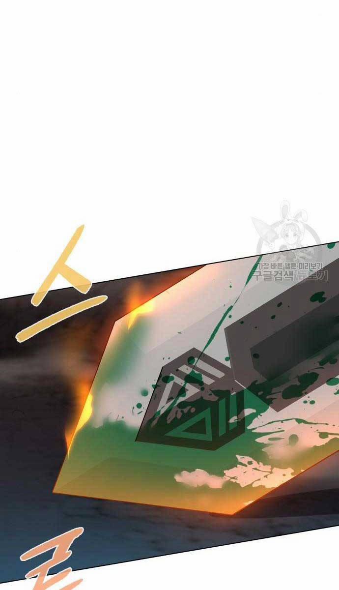 Thợ Tạo Tác Vũ Khí 11 trang 7