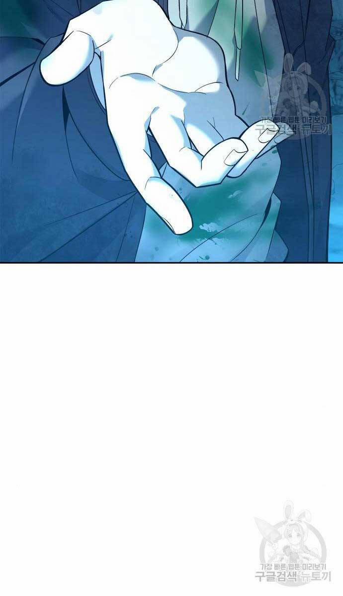 Thợ Tạo Tác Vũ Khí 11 trang 70