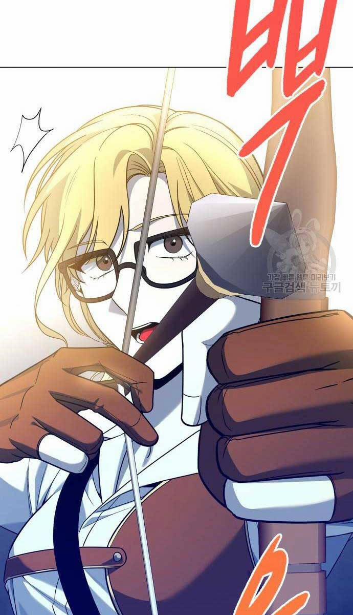 Thợ Tạo Tác Vũ Khí 12 trang 100