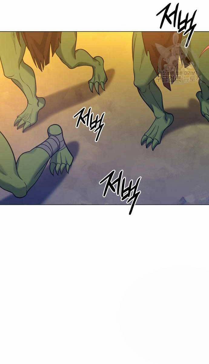 Thợ Tạo Tác Vũ Khí 12 trang 104