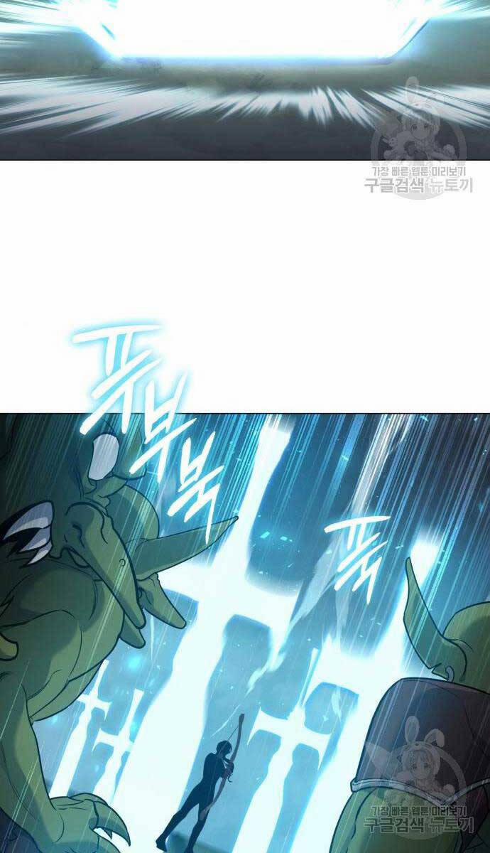 Thợ Tạo Tác Vũ Khí 12 trang 113