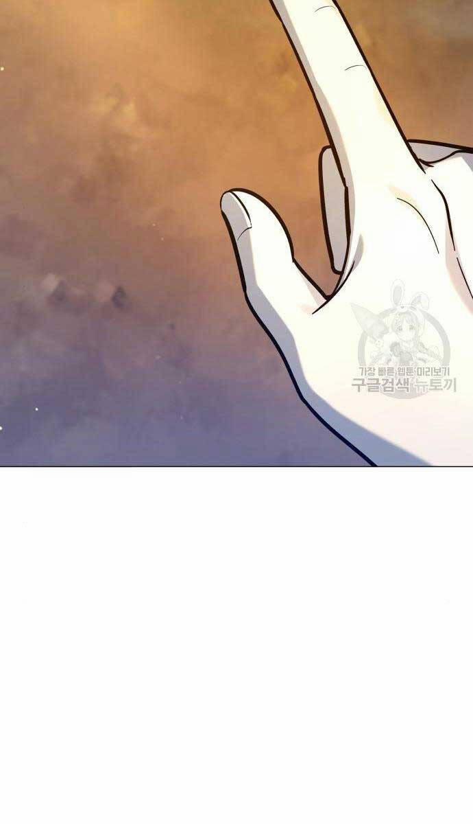 Thợ Tạo Tác Vũ Khí 12 trang 121