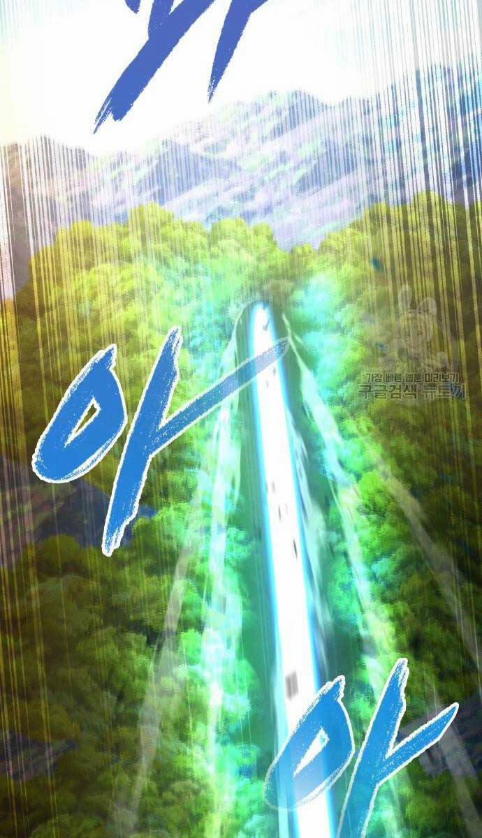 Thợ Tạo Tác Vũ Khí 12 trang 124