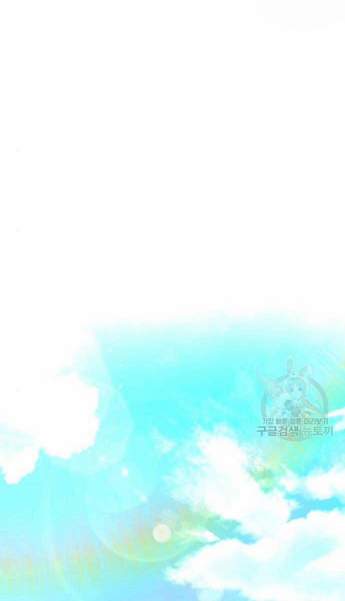 Thợ Tạo Tác Vũ Khí 12 trang 48