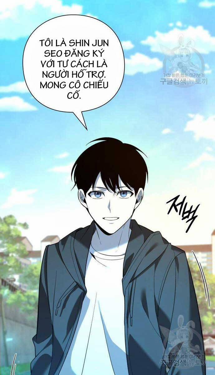 Thợ Tạo Tác Vũ Khí 12 trang 53