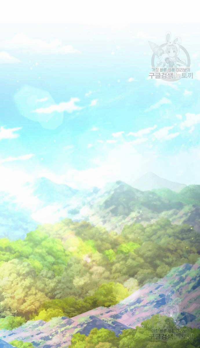 Thợ Tạo Tác Vũ Khí 12 trang 65