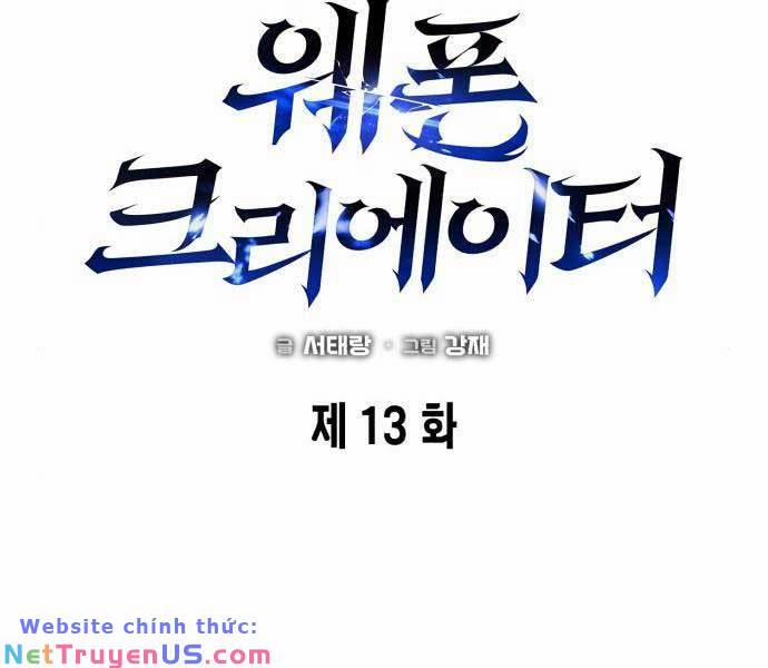 Thợ Tạo Tác Vũ Khí 13 trang 76