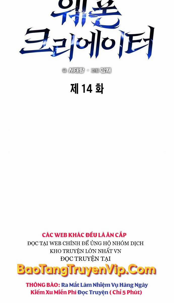 Thợ Tạo Tác Vũ Khí 14 trang 23