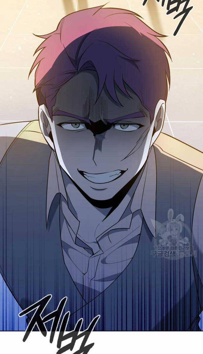 Thợ Tạo Tác Vũ Khí 15 trang 66