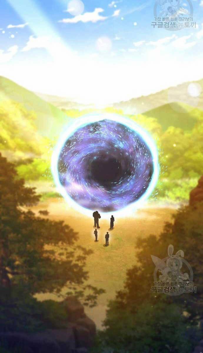 Thợ Tạo Tác Vũ Khí 15 trang 69