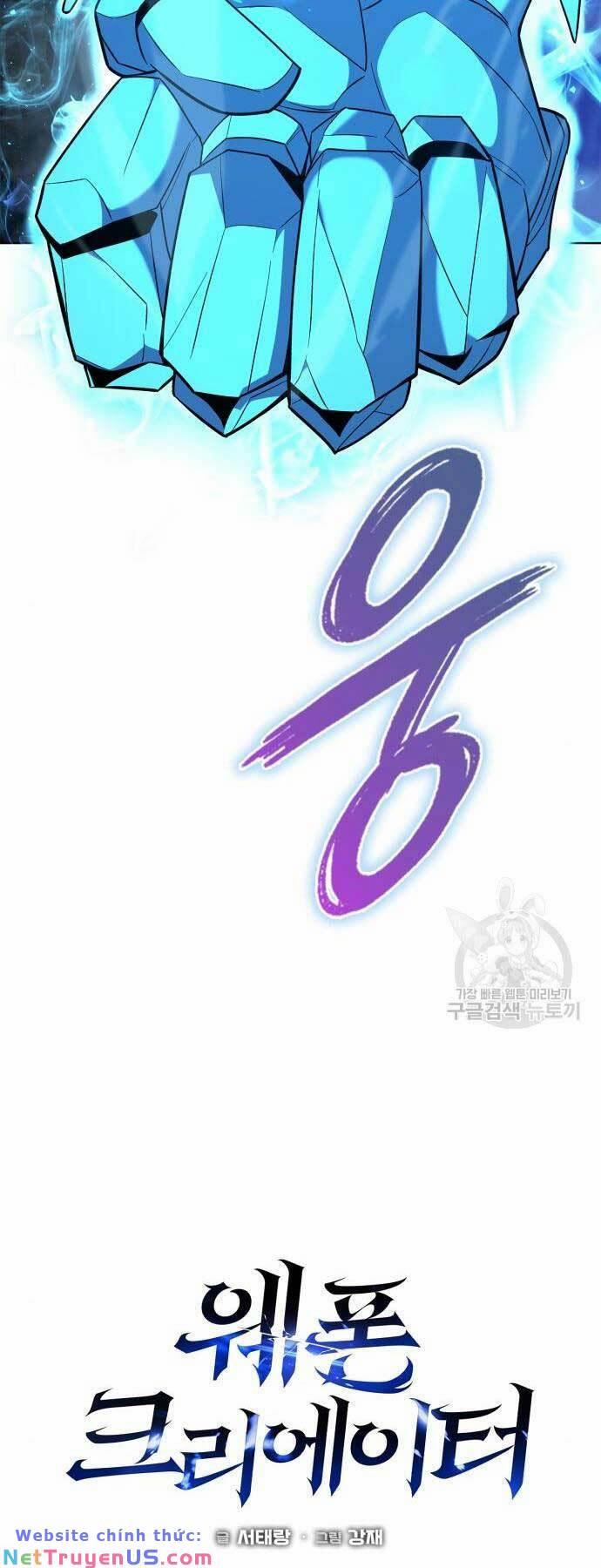 Thợ Tạo Tác Vũ Khí 16 trang 16