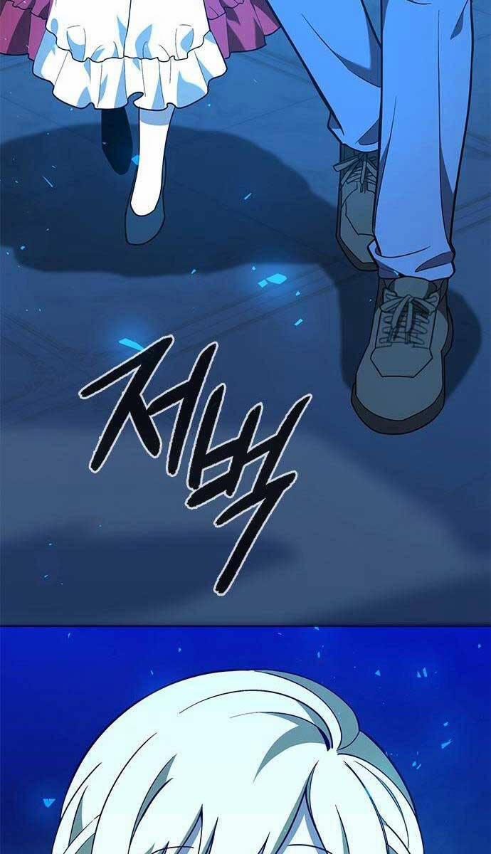 Thợ Tạo Tác Vũ Khí 17 trang 130