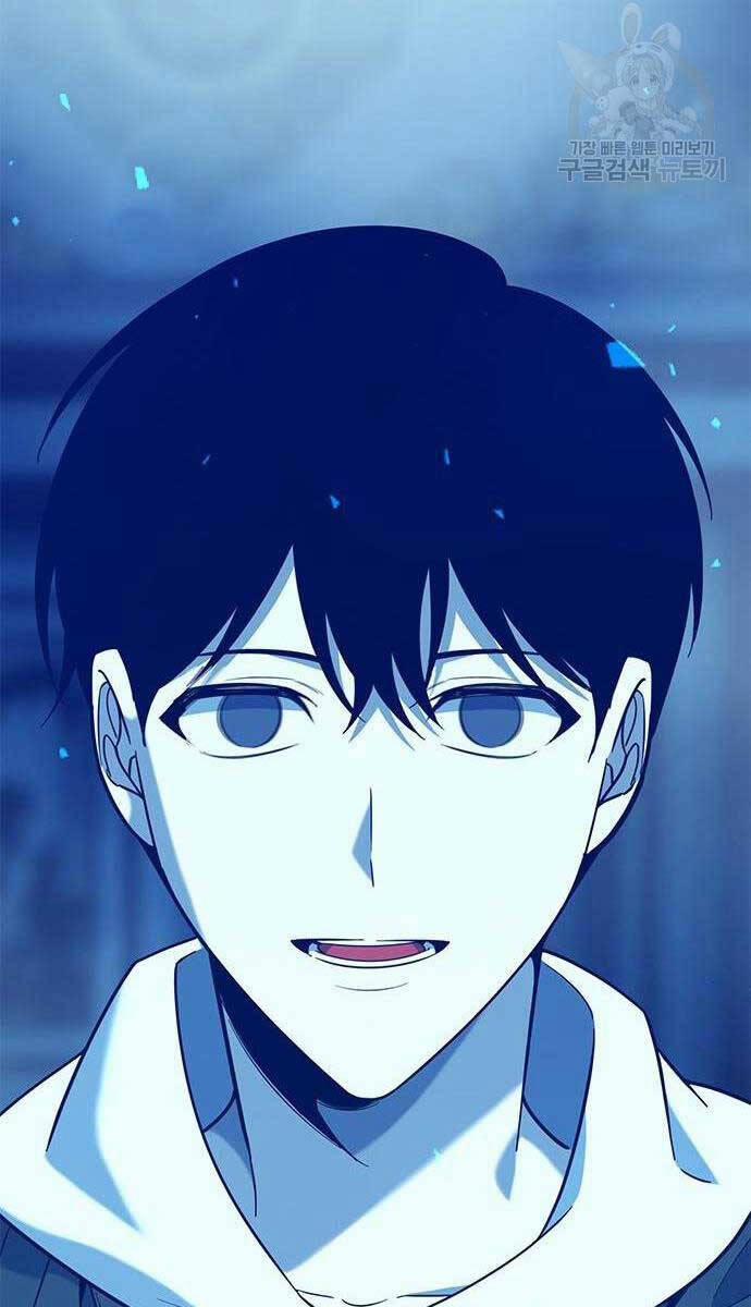 Thợ Tạo Tác Vũ Khí 17 trang 132