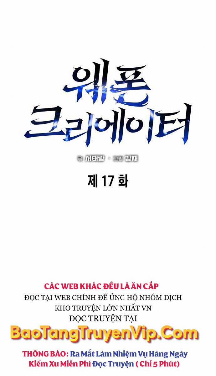 Thợ Tạo Tác Vũ Khí 17 trang 38