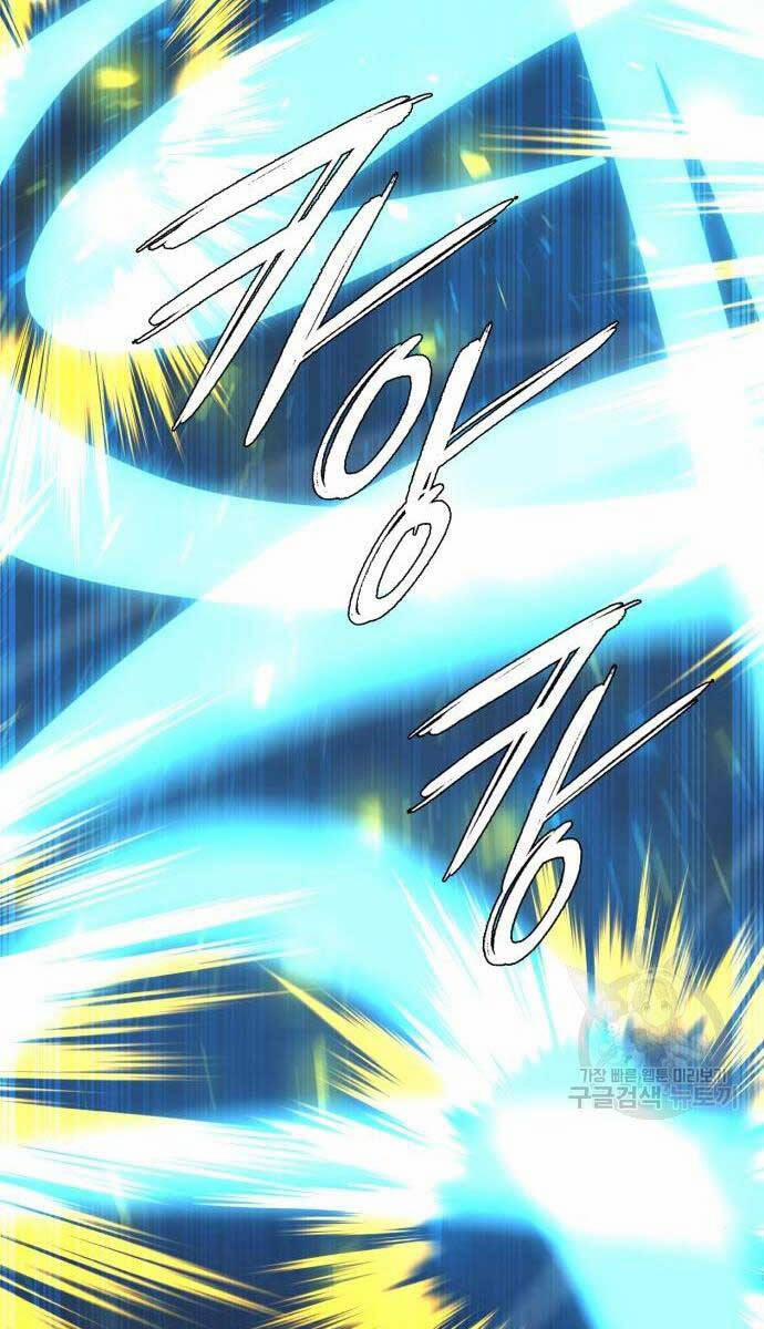 Thợ Tạo Tác Vũ Khí 17 trang 40