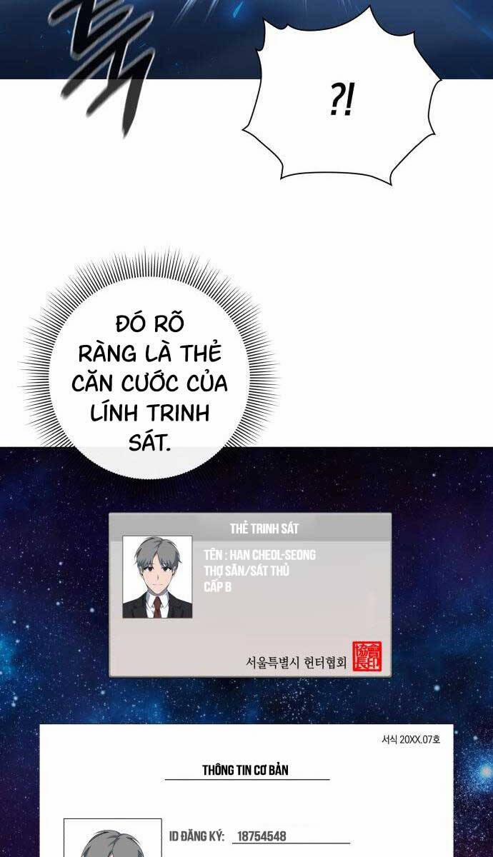 Thợ Tạo Tác Vũ Khí 17 trang 47