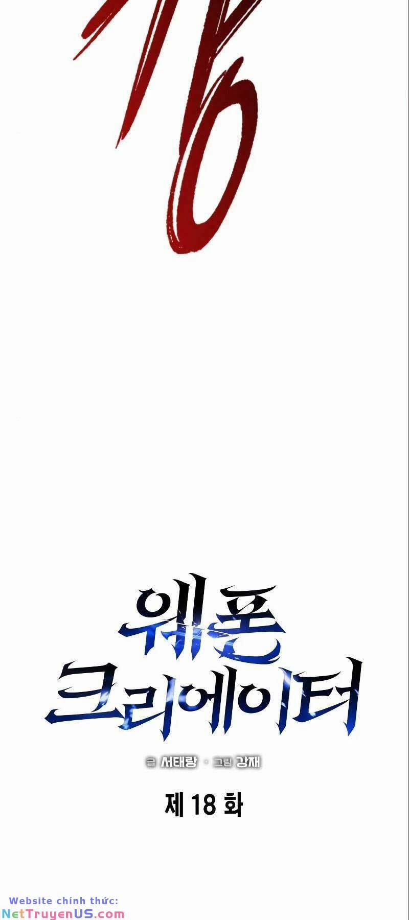 Thợ Tạo Tác Vũ Khí 18 trang 11
