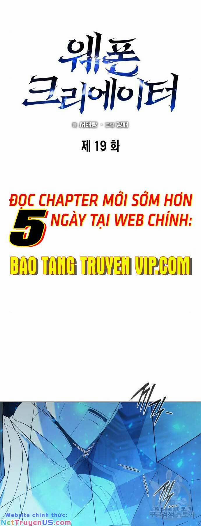 Thợ Tạo Tác Vũ Khí 19 trang 9