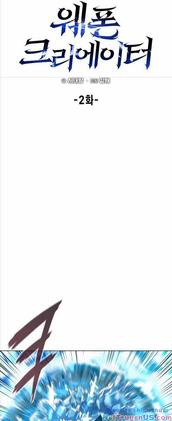 Thợ Tạo Tác Vũ Khí 2 trang 15