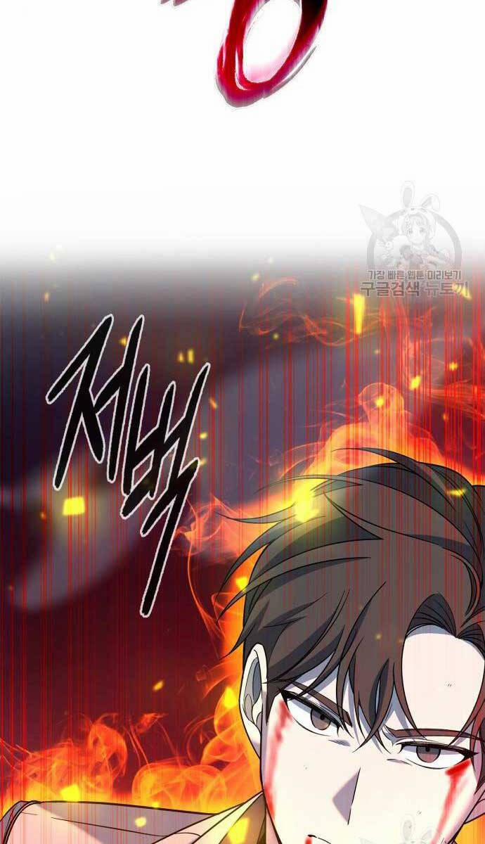 Thợ Tạo Tác Vũ Khí 20 trang 24